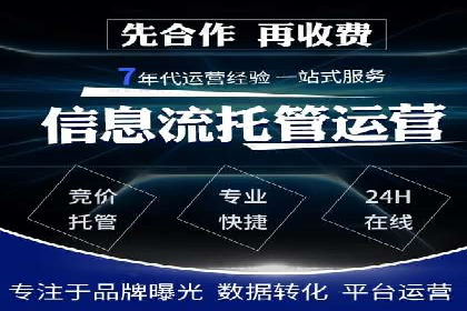 百度竞价个人开户经验谈：从失败中汲取教训